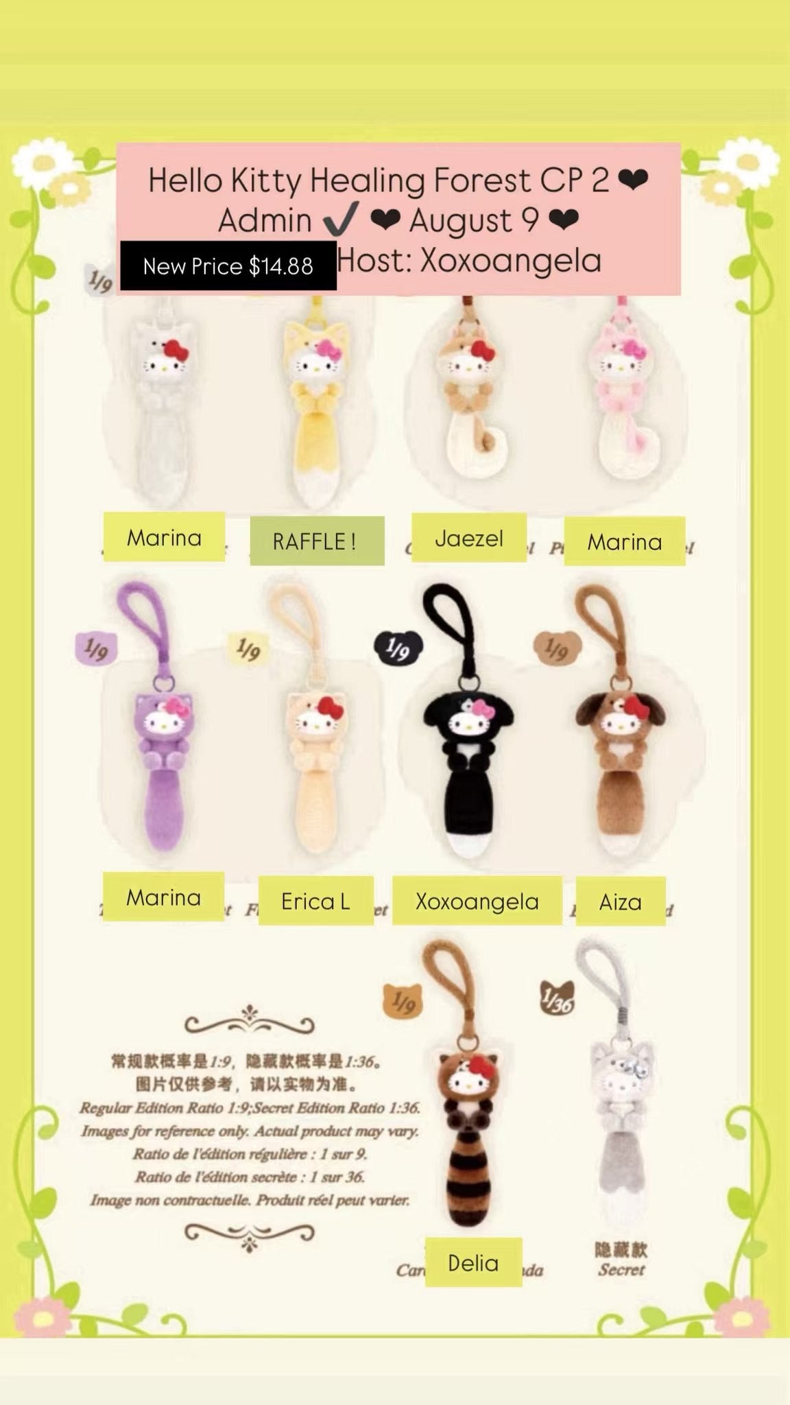 Hello Kitty Healing Forest Claim Party