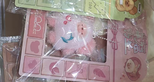 hunty link -confirm item