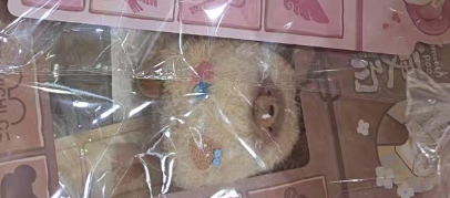 Marchelli Link - Confirm Item