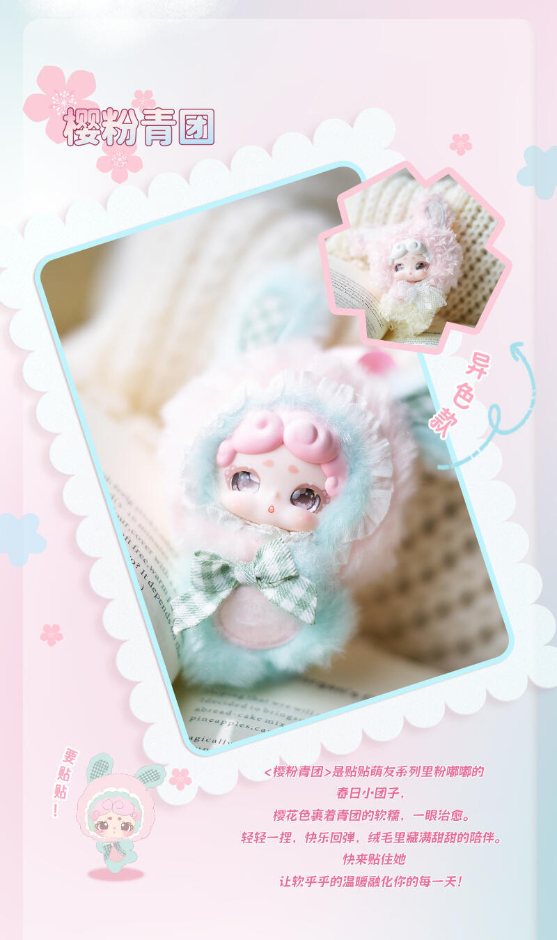 【preorder】Lucky Deer Nai Cuddly Buddies Plush Series toy surprise box Dolls