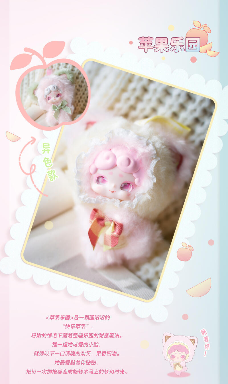 【preorder】Lucky Deer Nai Cuddly Buddies Plush Series toy surprise box Dolls