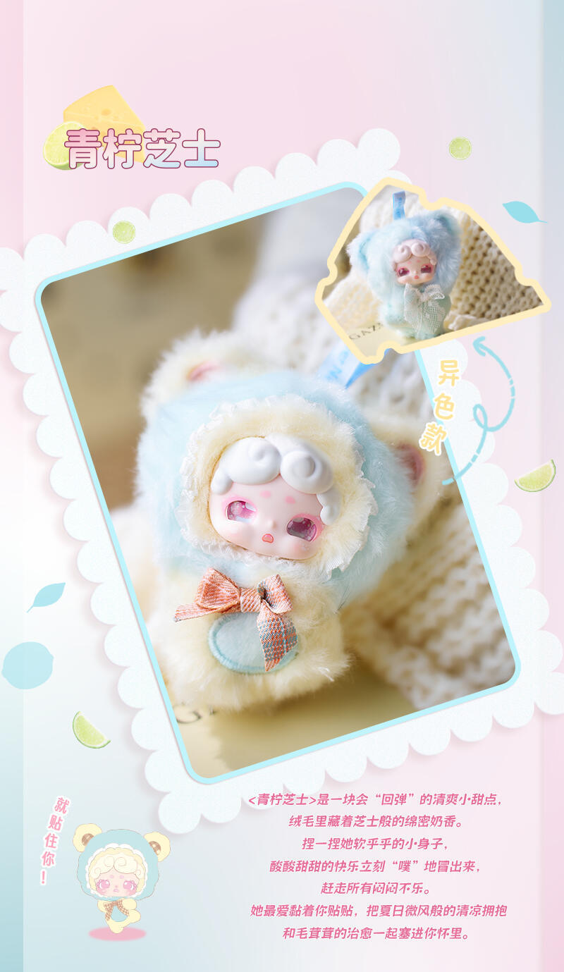 【preorder】Lucky Deer Nai Cuddly Buddies Plush Series toy surprise box Dolls