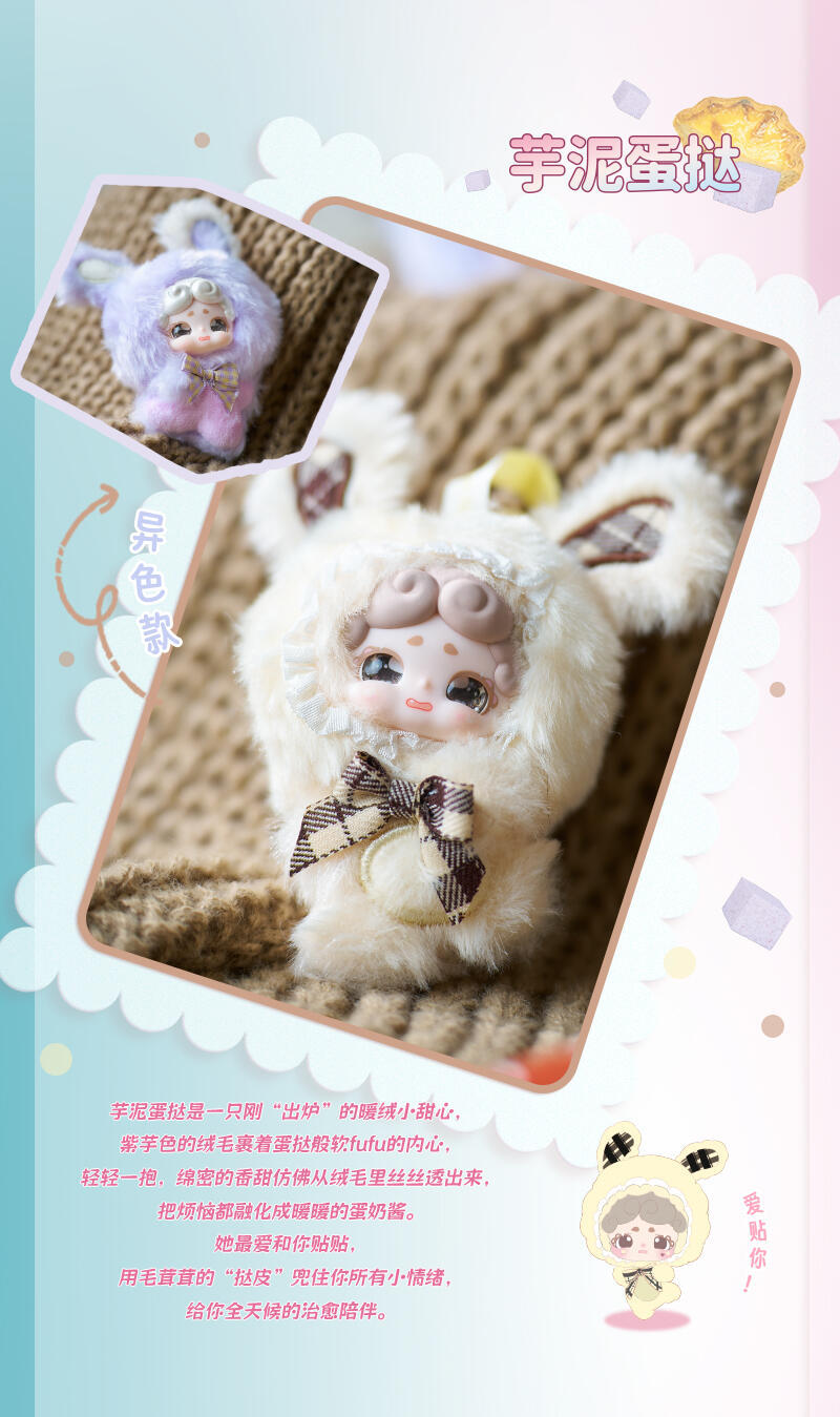 【preorder】Lucky Deer Nai Cuddly Buddies Plush Series toy surprise box Dolls