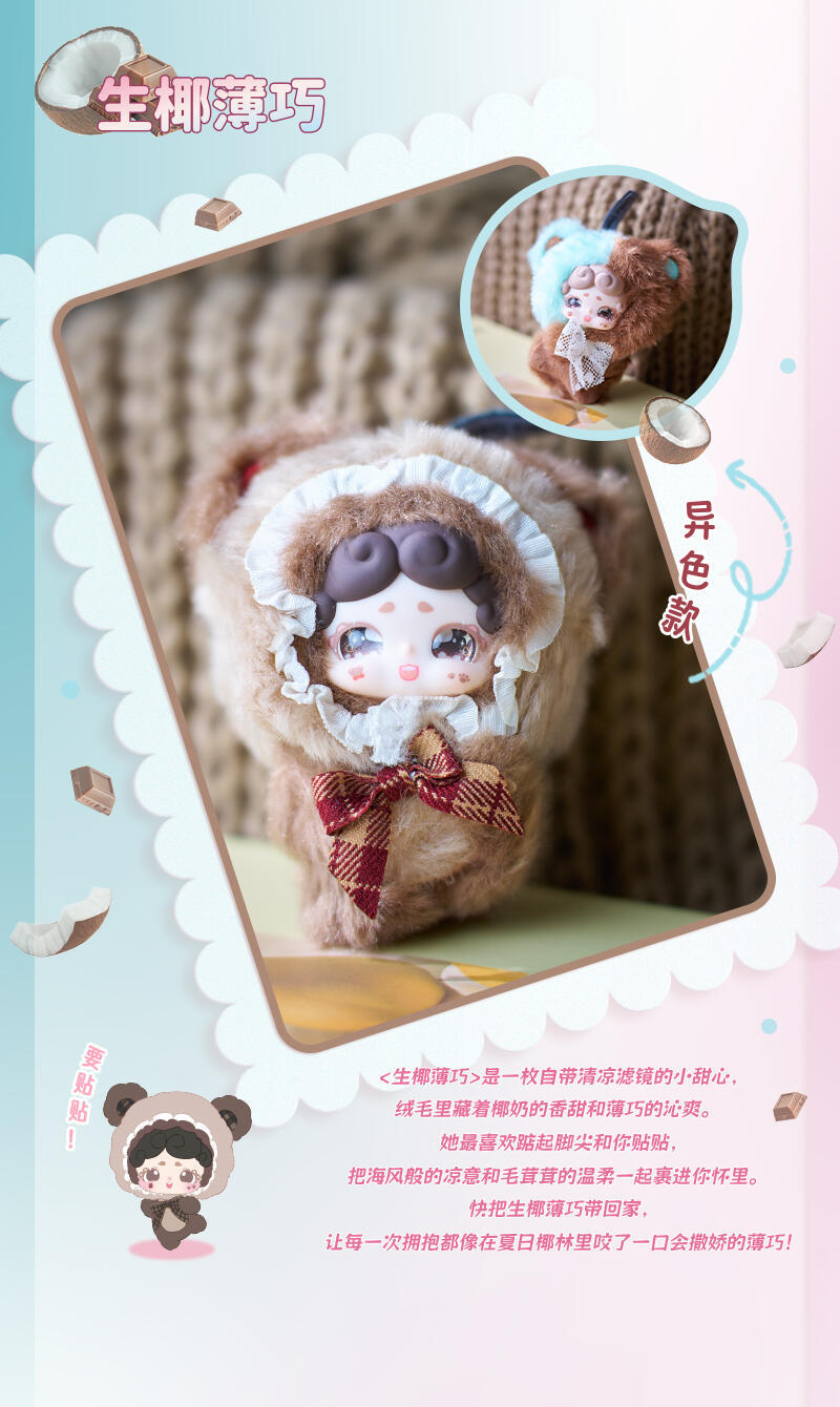 【preorder】Lucky Deer Nai Cuddly Buddies Plush Series toy surprise box Dolls
