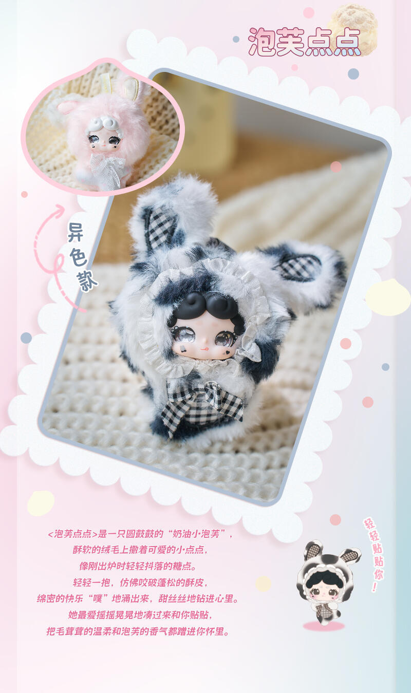 【preorder】Lucky Deer Nai Cuddly Buddies Plush Series toy surprise box Dolls