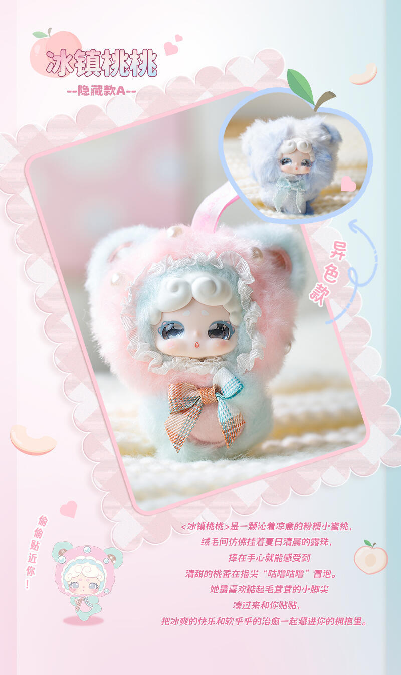 【preorder】Lucky Deer Nai Cuddly Buddies Plush Series toy surprise box Dolls