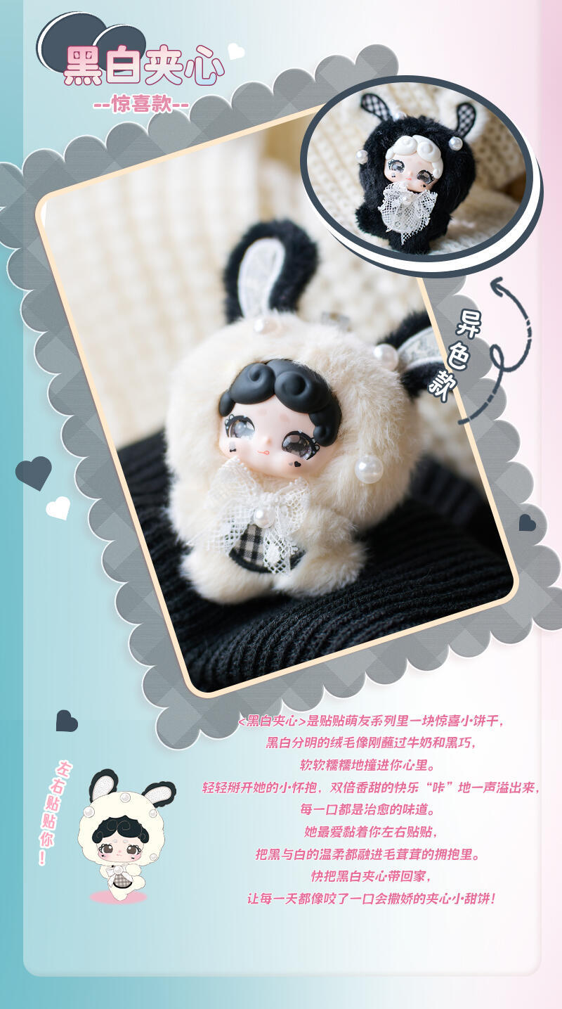 【preorder】Lucky Deer Nai Cuddly Buddies Plush Series toy surprise box Dolls
