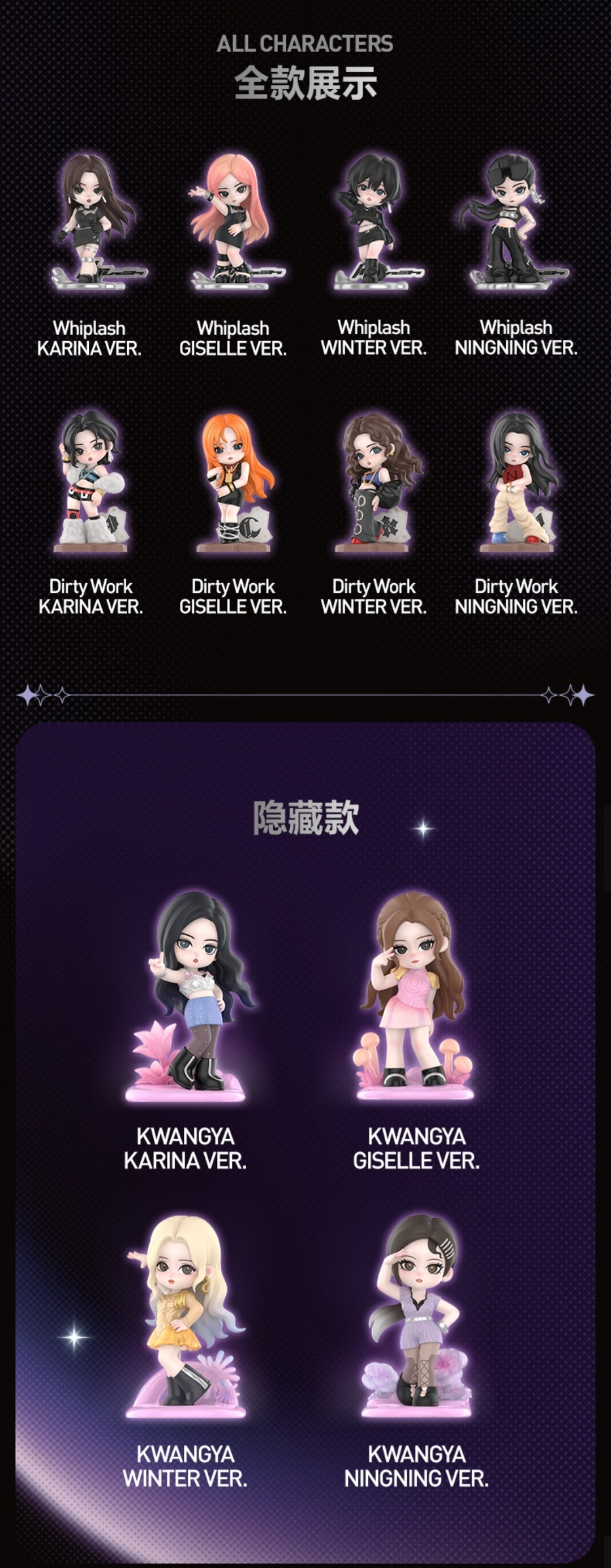 【preorder】POP MART aespa Memorable Picks Series toy surprise box Dolls