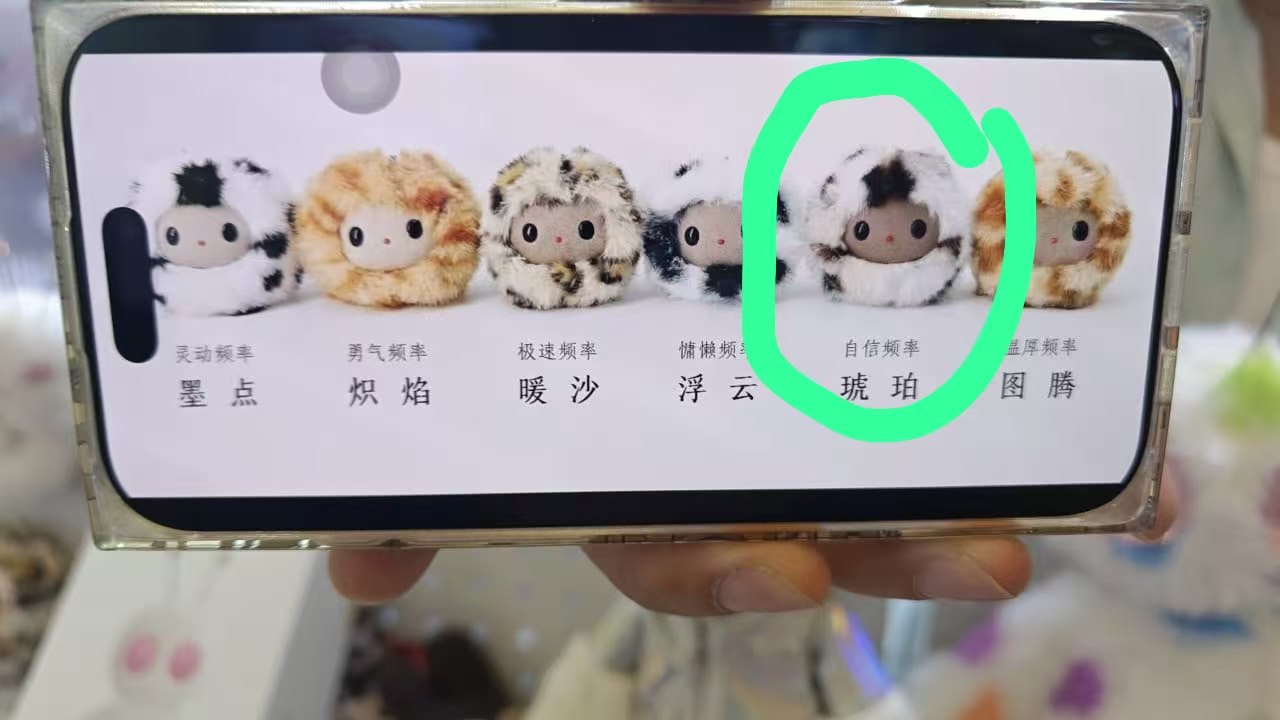 Bri Link - Confirm Item