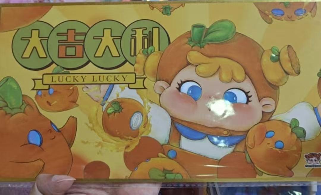 Princessugarcubes Link - Confirm Item