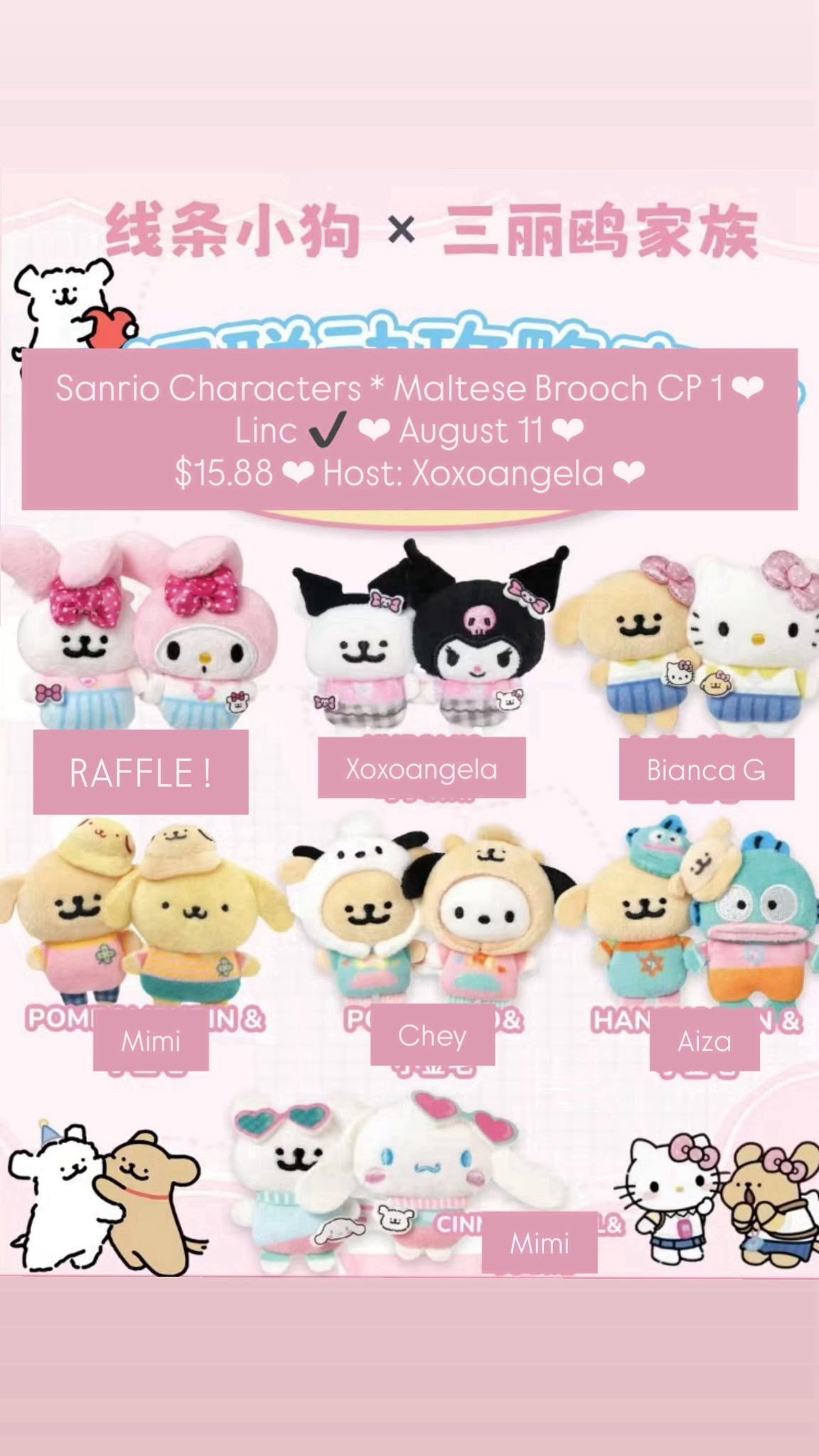 Sanrio Characters * Maltese Brooch  Claim Party