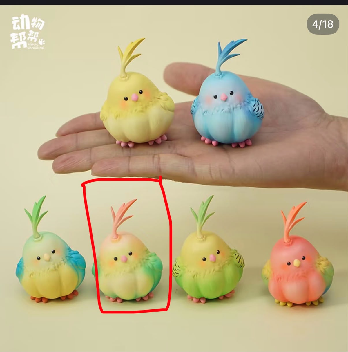 Maggie link -confirm item