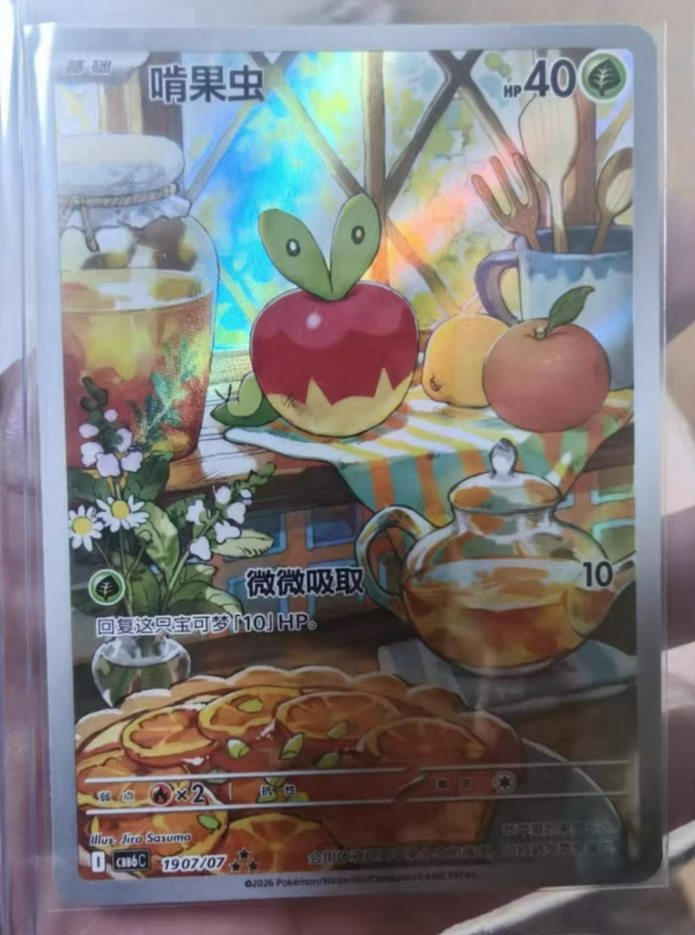  Alexis Link - Confirm Item
