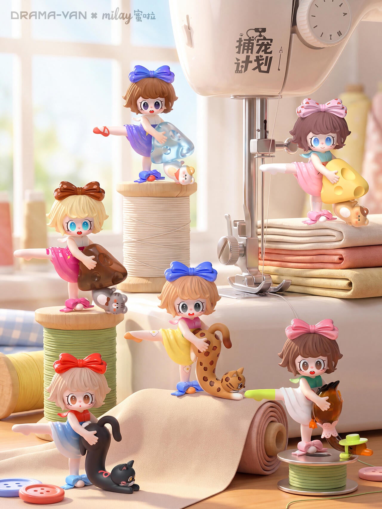 【preorder August 22】Milay Pet Capture Project Mini Series toy surprise box Dolls