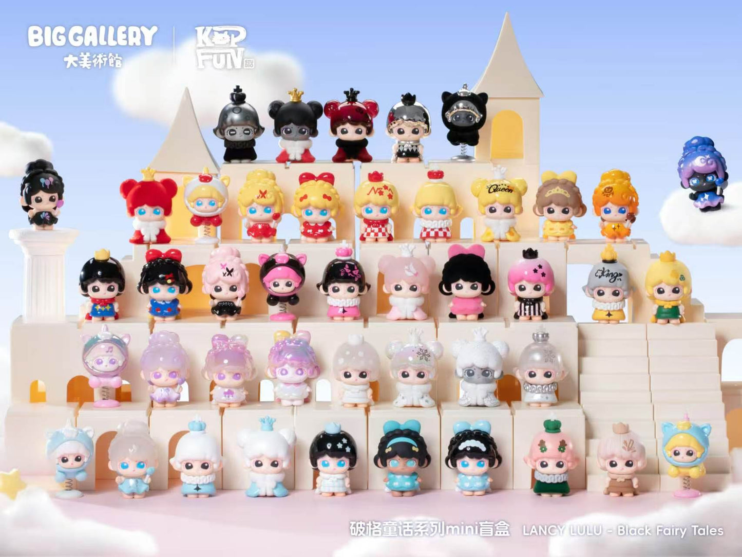 【preorder August 24】Lancy LuLu Black Fairy Tales Mini Series toy surprise box Dolls