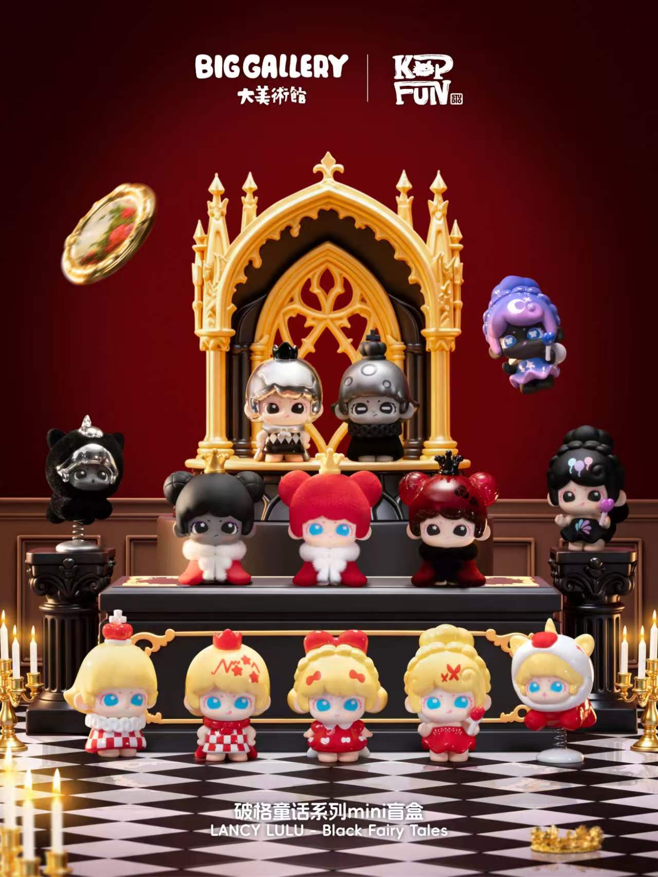 【preorder August 24】Lancy LuLu Black Fairy Tales Mini Series toy surprise box Dolls