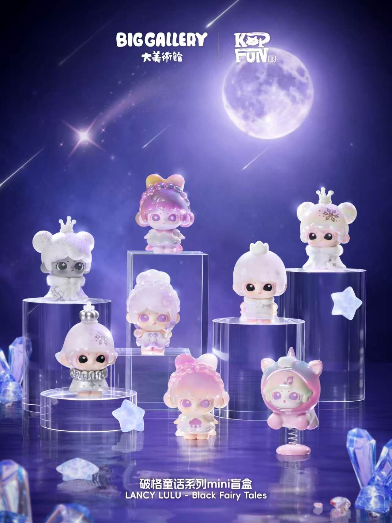 【preorder August 24】Lancy LuLu Black Fairy Tales Mini Series toy surprise box Dolls