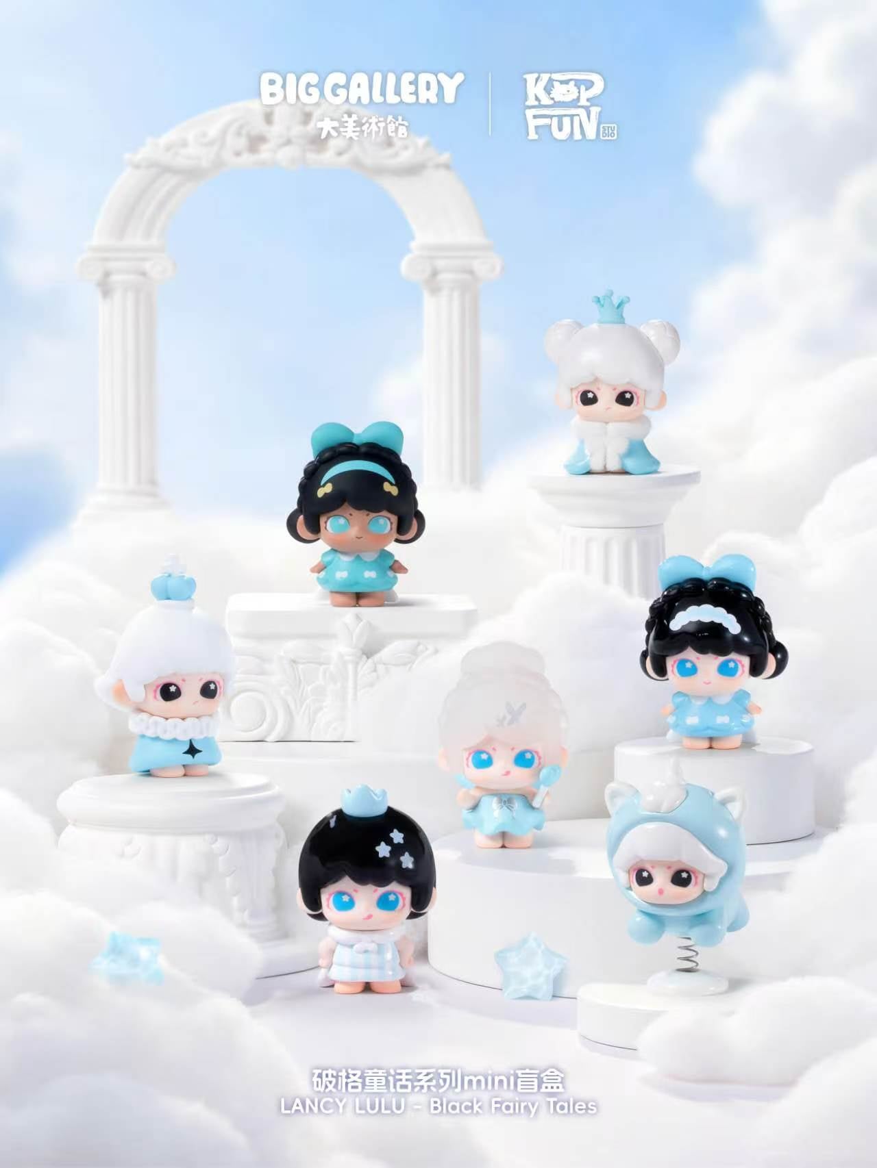 【preorder August 24】Lancy LuLu Black Fairy Tales Mini Series toy surprise box Dolls