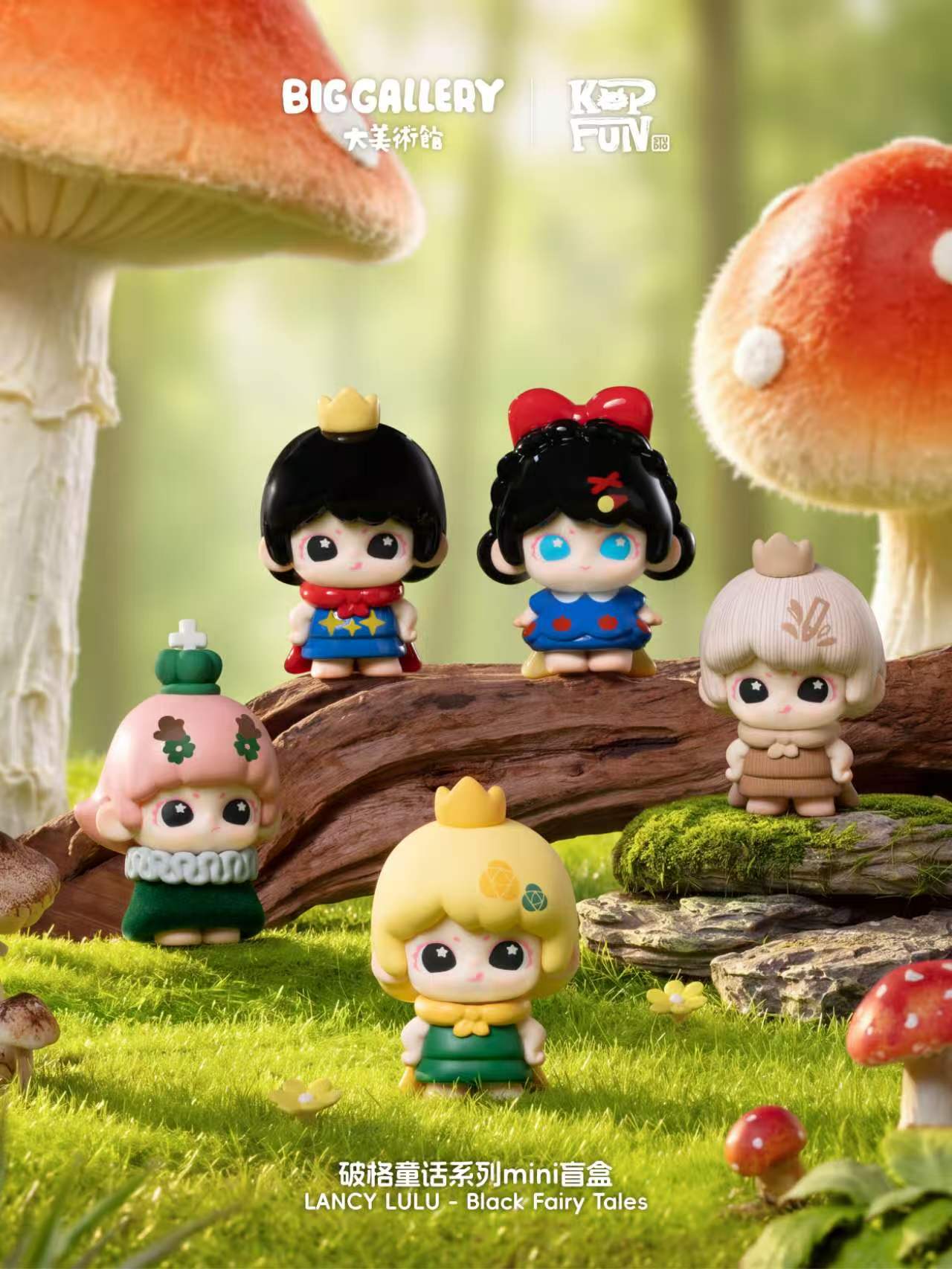 【preorder August 24】Lancy LuLu Black Fairy Tales Mini Series toy surprise box Dolls