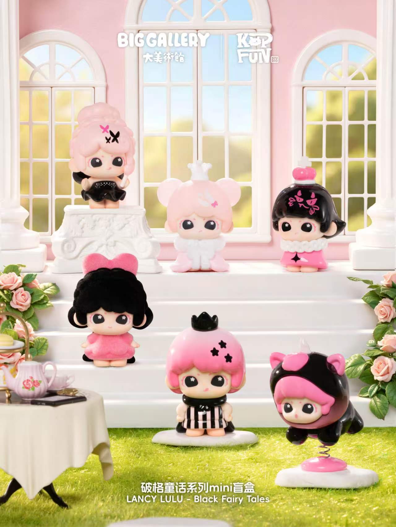 【preorder August 24】Lancy LuLu Black Fairy Tales Mini Series toy surprise box Dolls