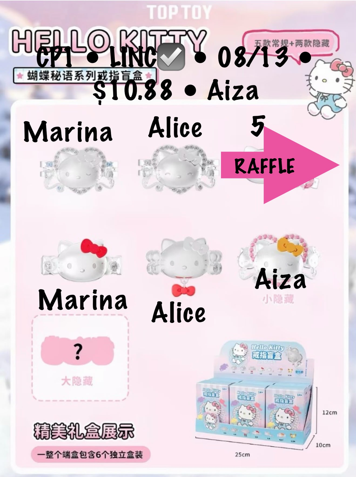 Hello Kitty Butterfly Whispers Ring Collection series claim party