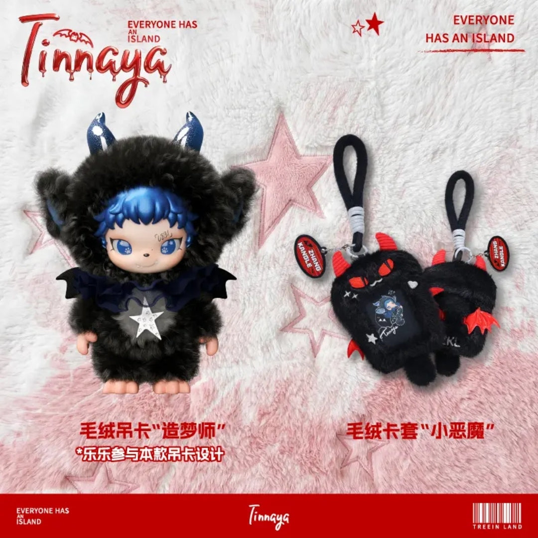 【preorder 2-3 days】DODO SUGAR Wendy & RARA & Tinnaya & Penny Plush Series Hanging Card Dolls