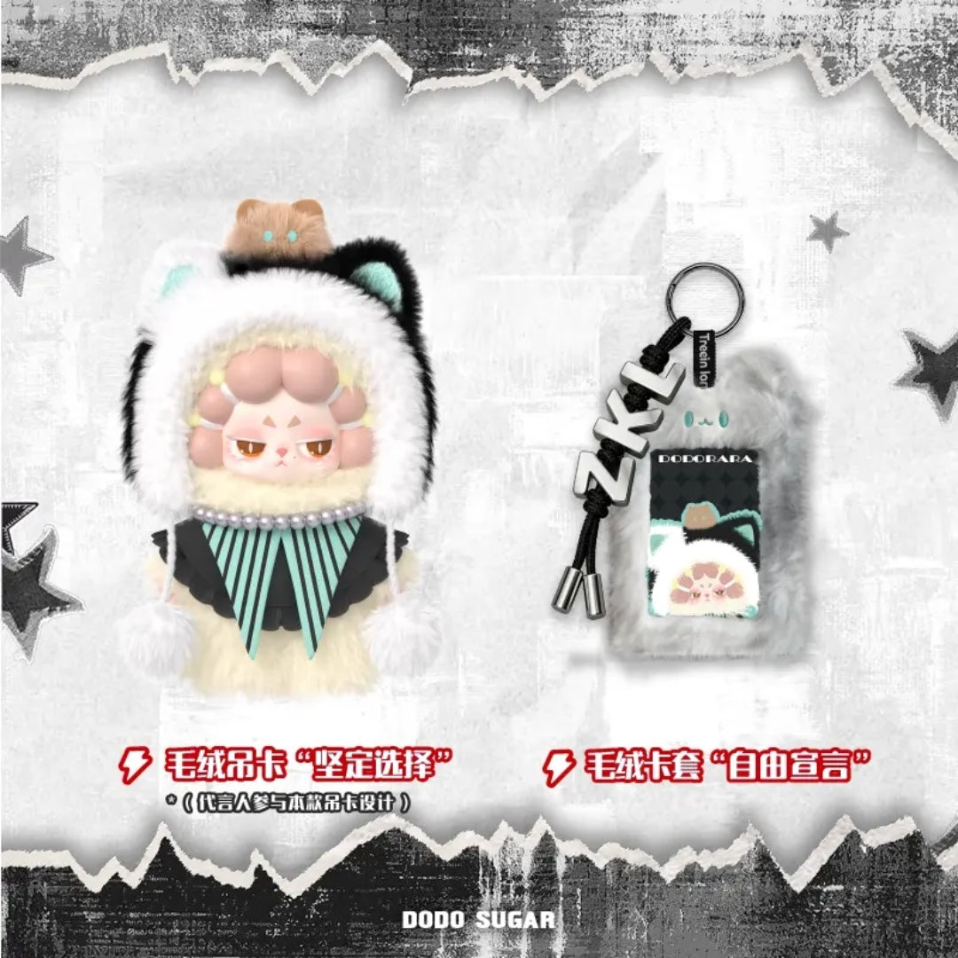 【preorder 2-3 days】DODO SUGAR Wendy & RARA & Tinnaya & Penny Plush Series Hanging Card Dolls