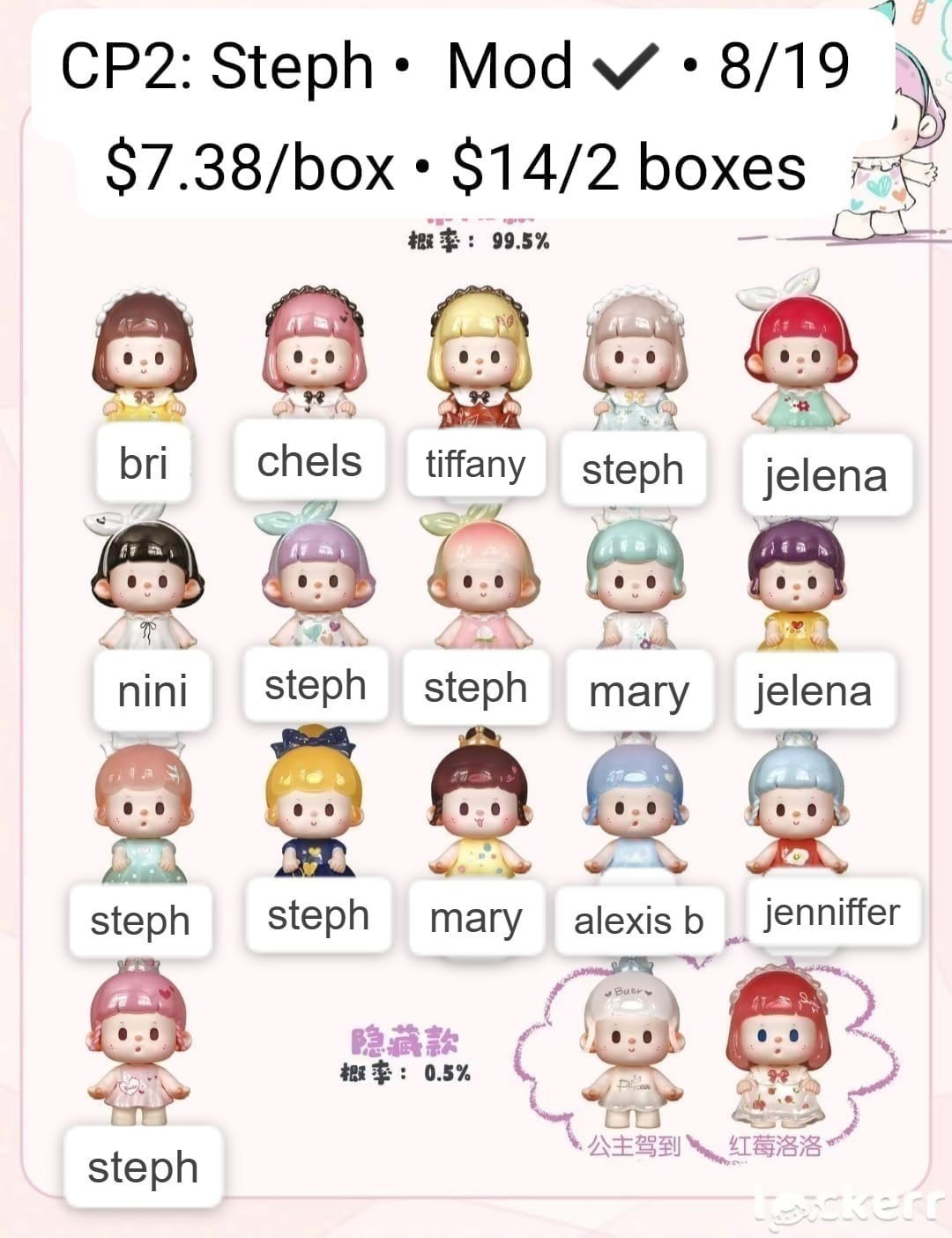 Buer The Runaway Princess Series Claim Party