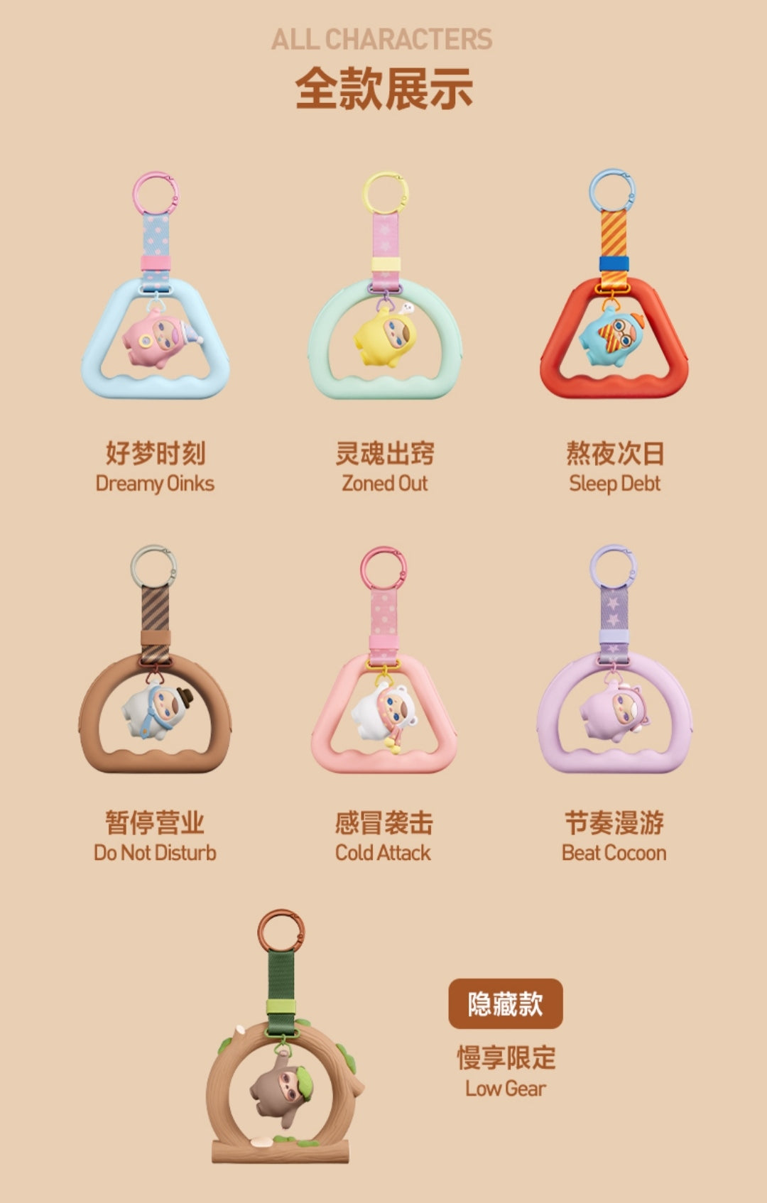 【preorder August 27】POP MART Pucky Close For Today Pendant Series toy surprise box Dolls