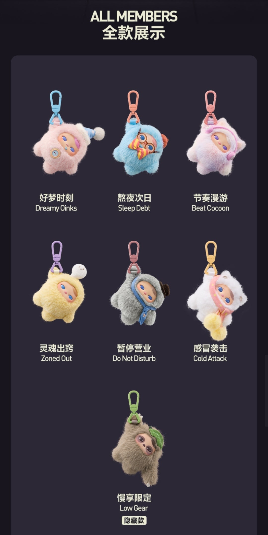 【preorder August 27】POP MART Pucky Close For Today Plush Series toy surprise box Dolls
