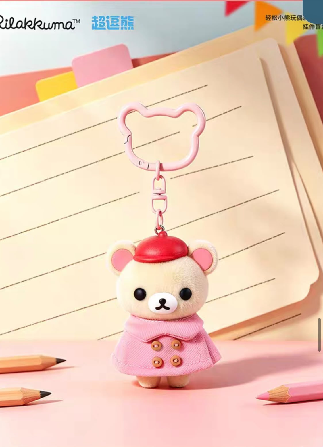 nini link -confirm item