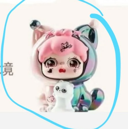 nini link -confirm item