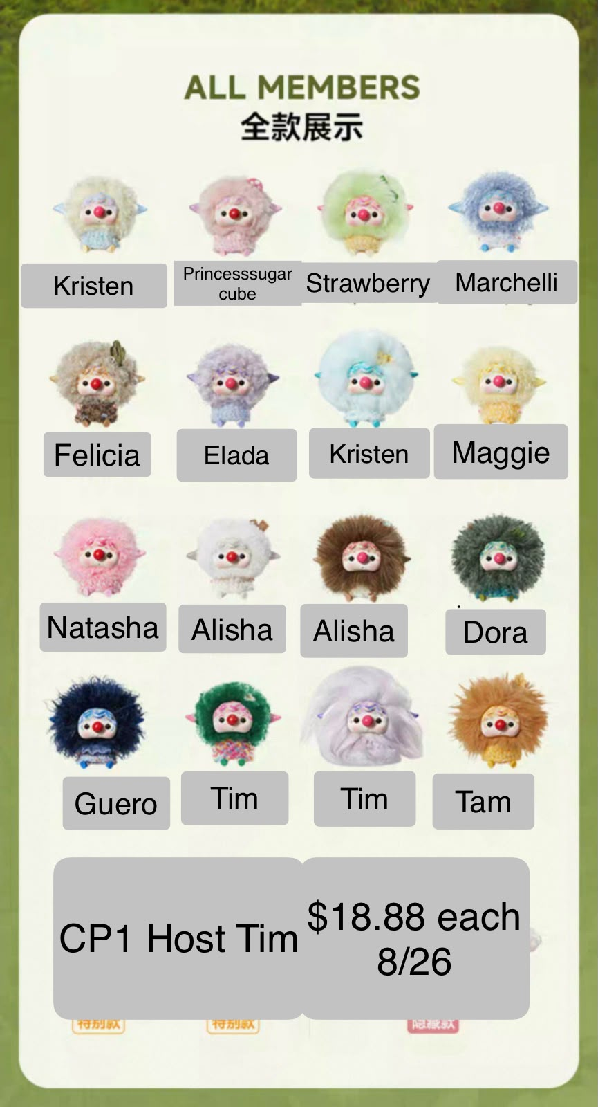 chouchou Nature Collection Series Claim Party
