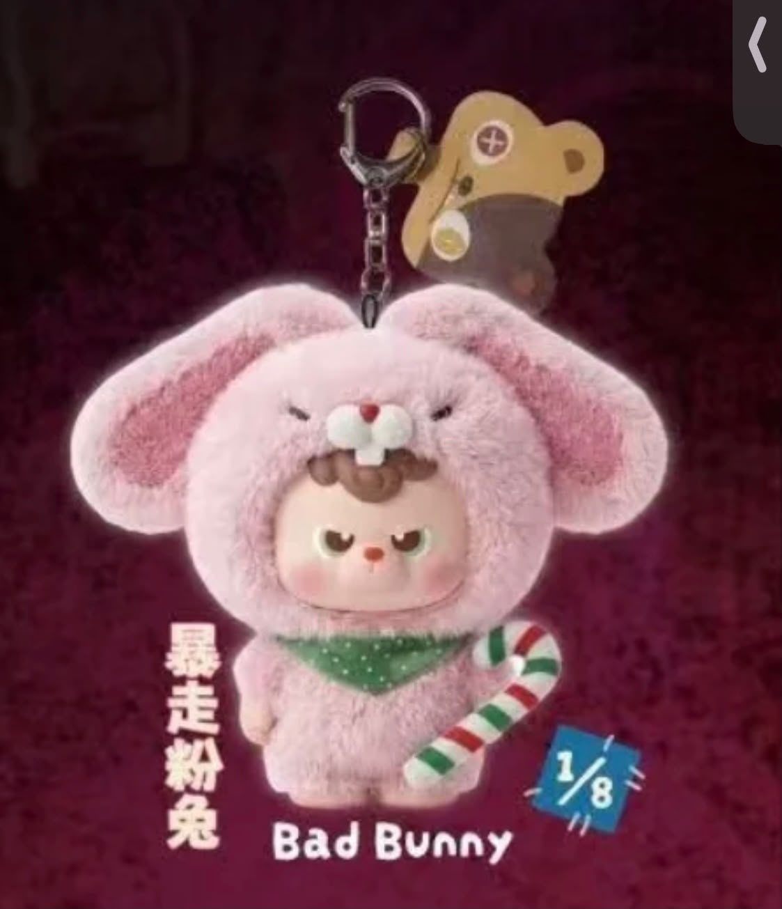 nini link -confirm item