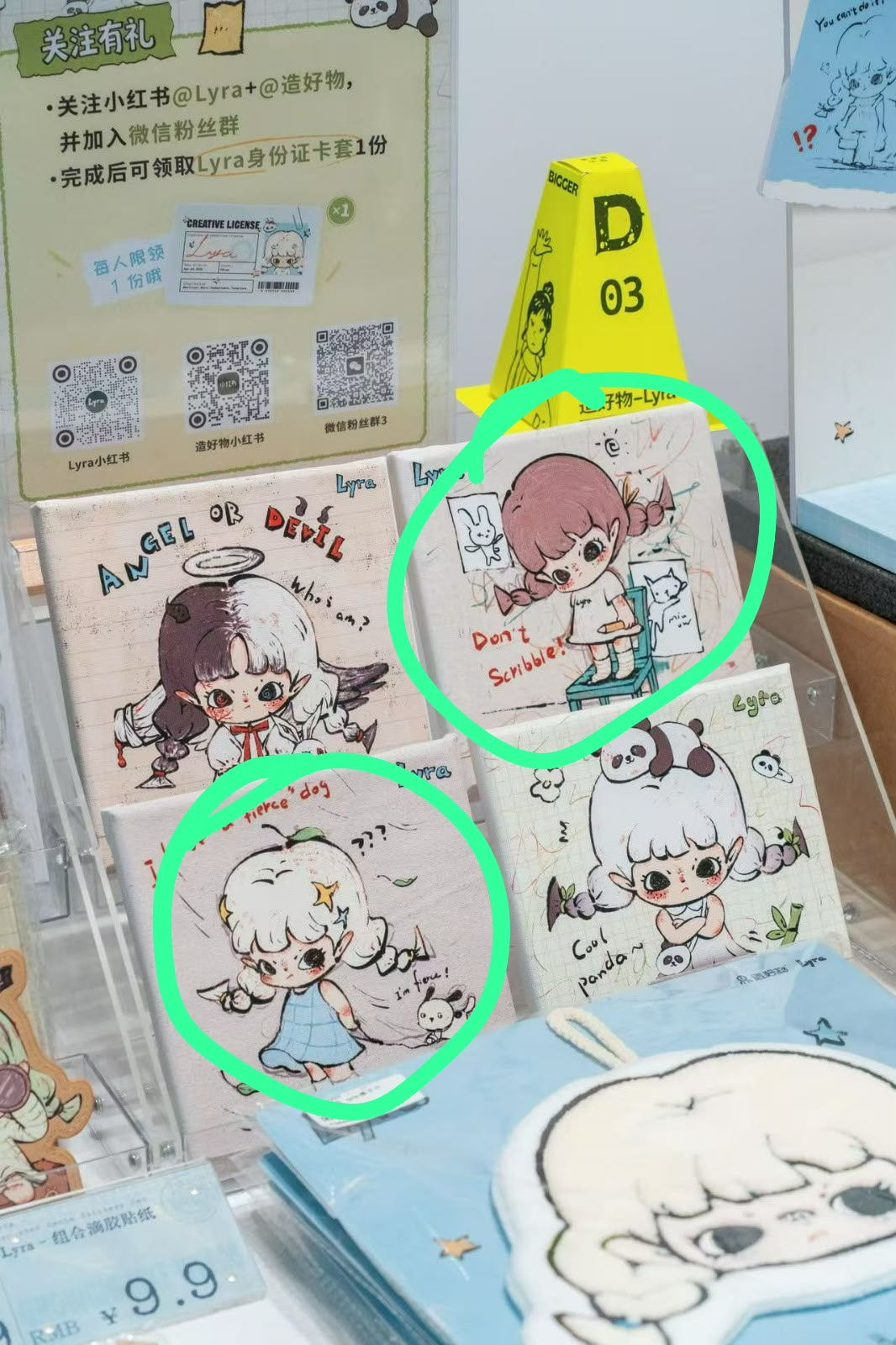 Nancie Davis Link - Confirm Item