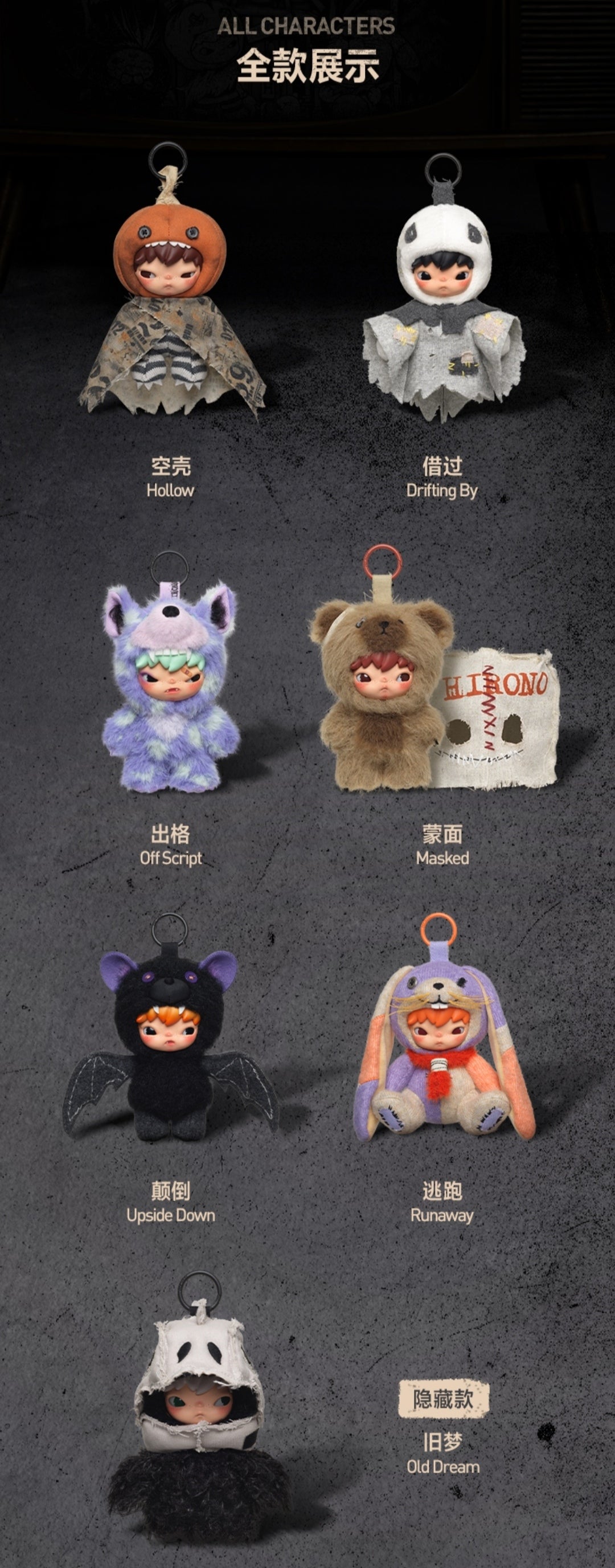 【preorder September 4th】POP MART Hirono After Dark Plush Series toy surprise box Dolls