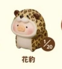 Princessugarcubes Link - Confirm Item