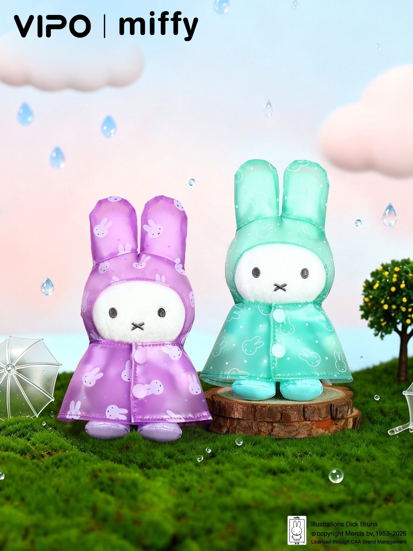 Miffy Raincoat Plush Series toy surprise box Dolls
