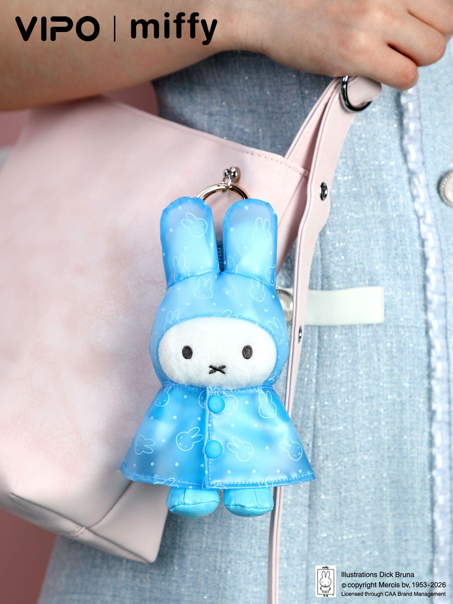 Miffy Raincoat Plush Series toy surprise box Dolls