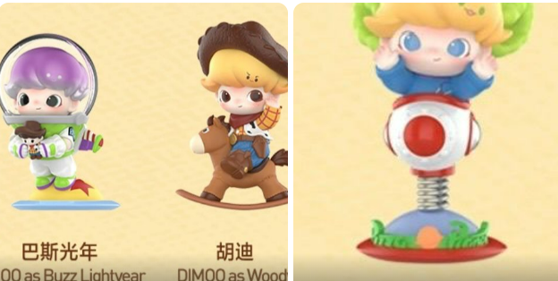 moe link -confirm item