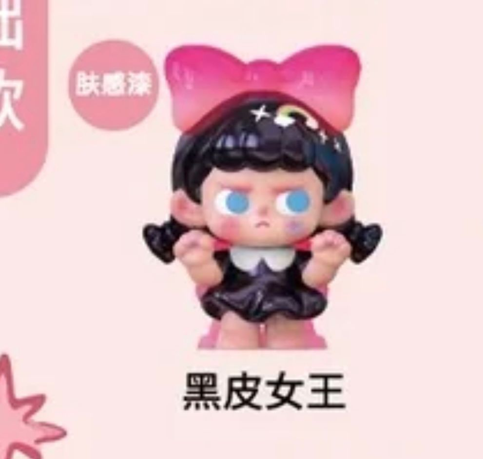 nini link -confirm item