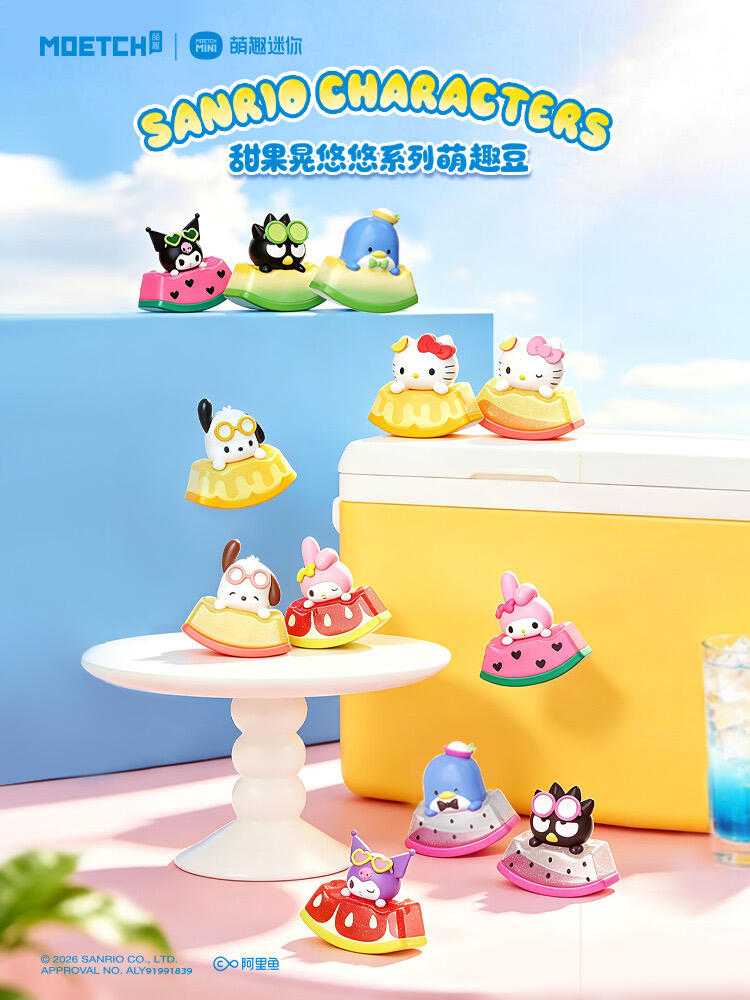 Sanrio Wobbly Sweet Fruit Minibean Series toy surprise box Dolls