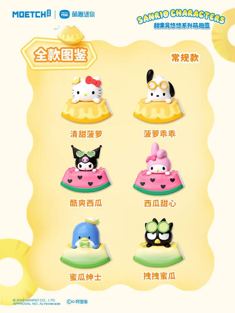 Sanrio Wobbly Sweet Fruit Minibean Series toy surprise box Dolls