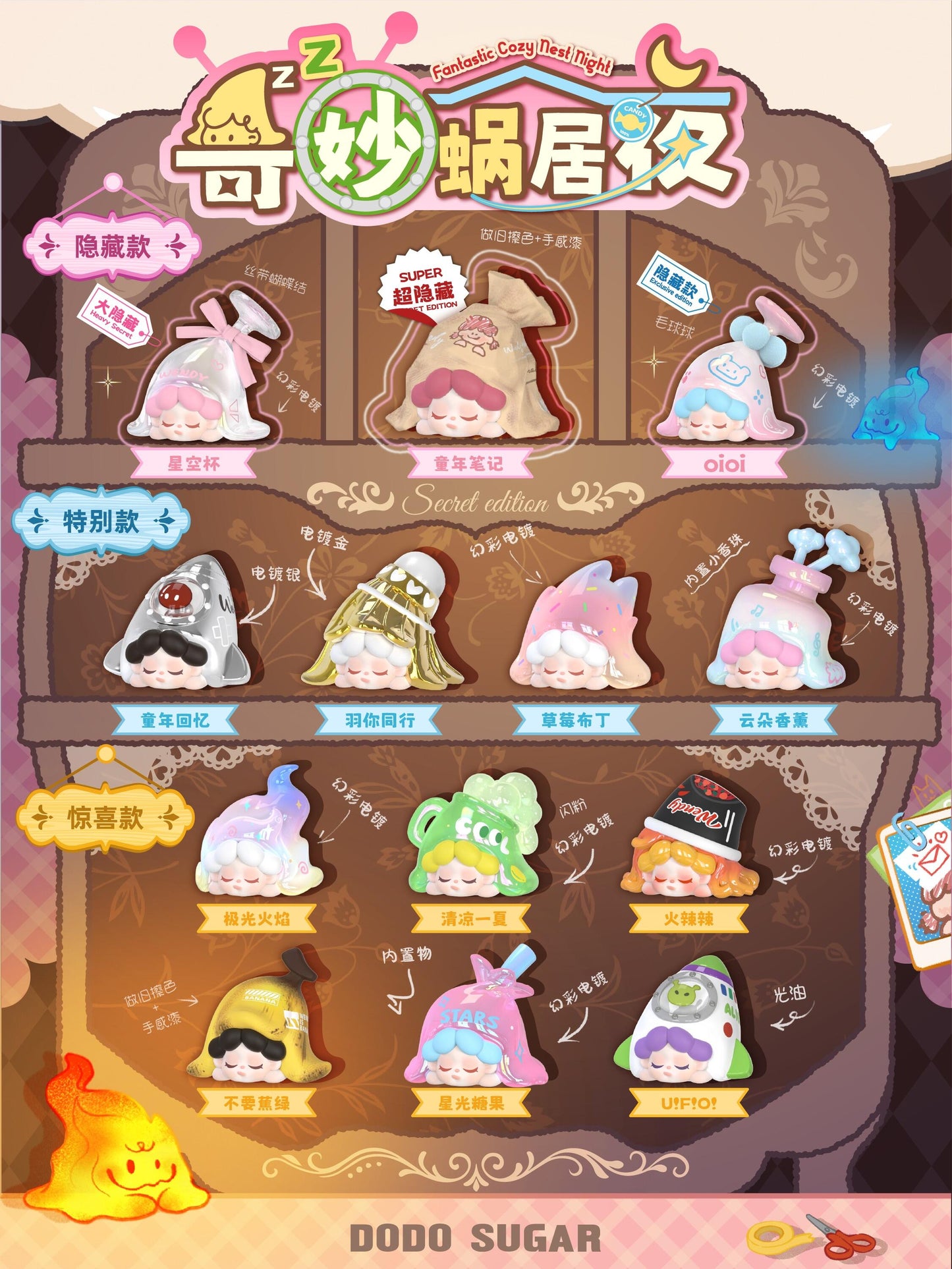 【preorder September 4】Wendy's Magical Night in a Tiny Home MInibean Series toy surprise box Dolls
