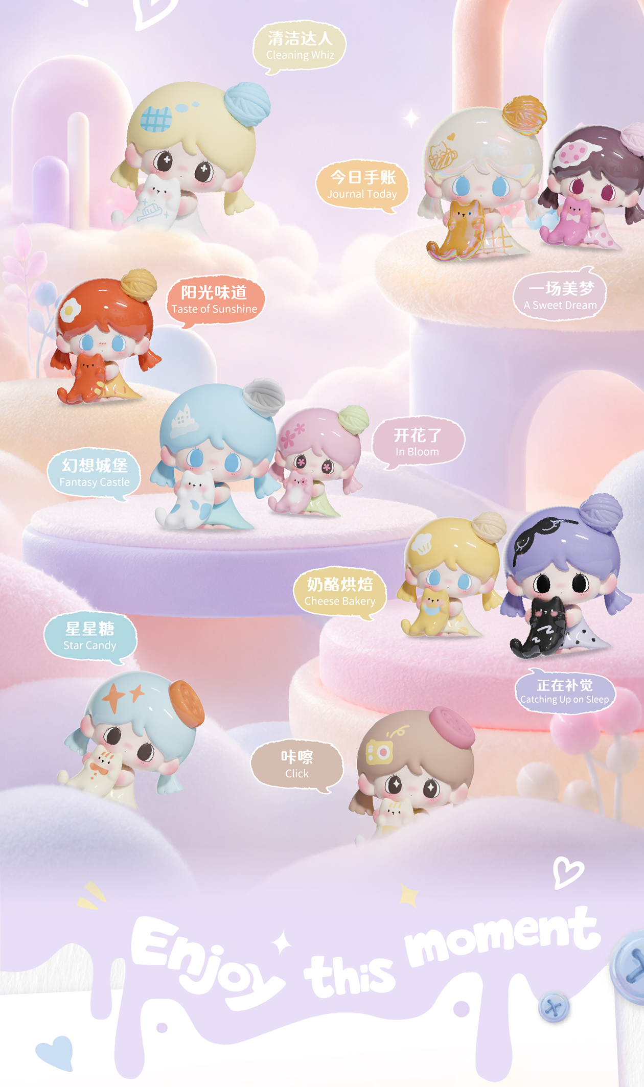 【preorder September 7】Pommy Enjoying the Beauty of the Moment Minibean Series toy surprise box Dolls