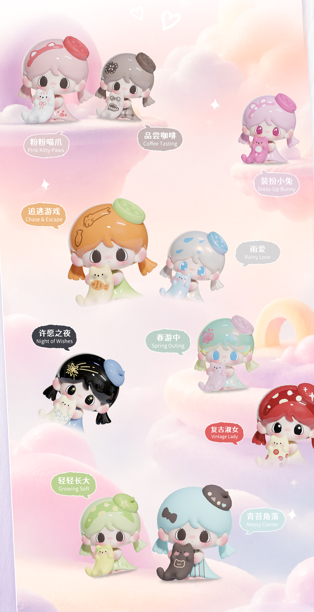 【preorder September 7】Pommy Enjoying the Beauty of the Moment Minibean Series toy surprise box Dolls