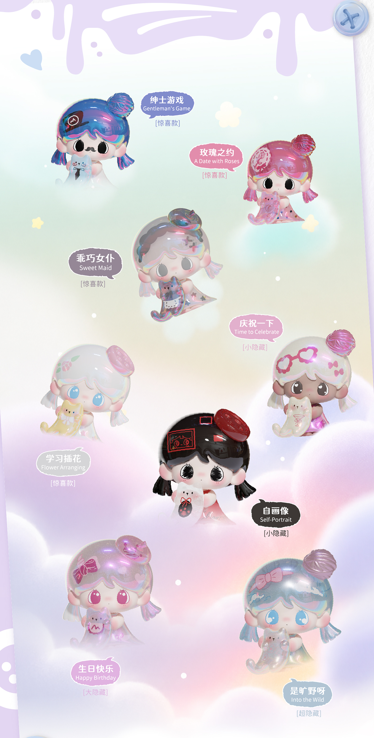 【preorder September 7】Pommy Enjoying the Beauty of the Moment Minibean Series toy surprise box Dolls