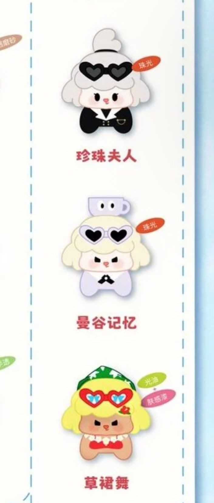 nini link -confirm item