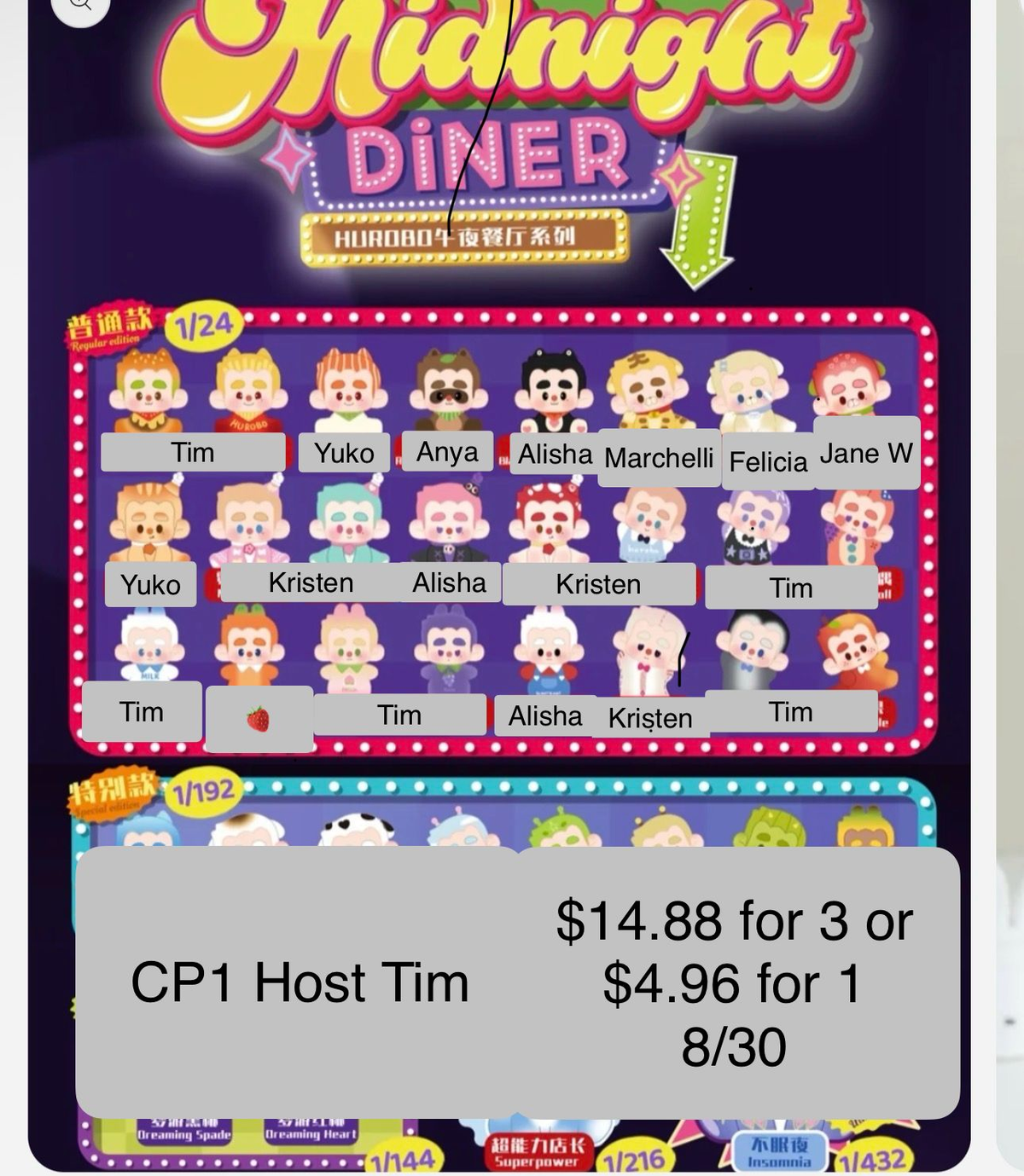 Hurobo Midnight Diner Minibean Series toy surprise box Dolls