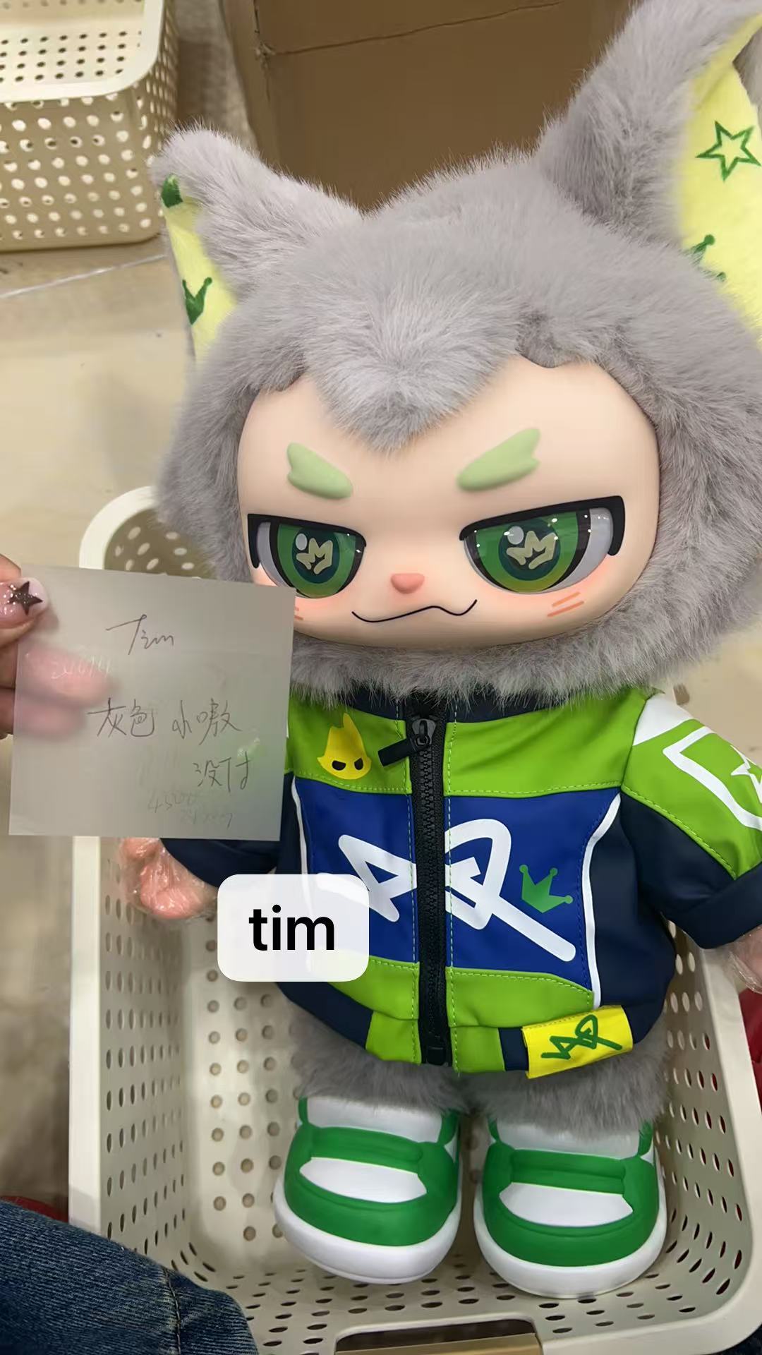 Tim Link - Confirm Item